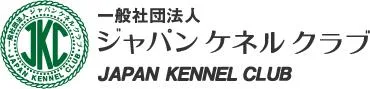 ジャパンケネルクラブ